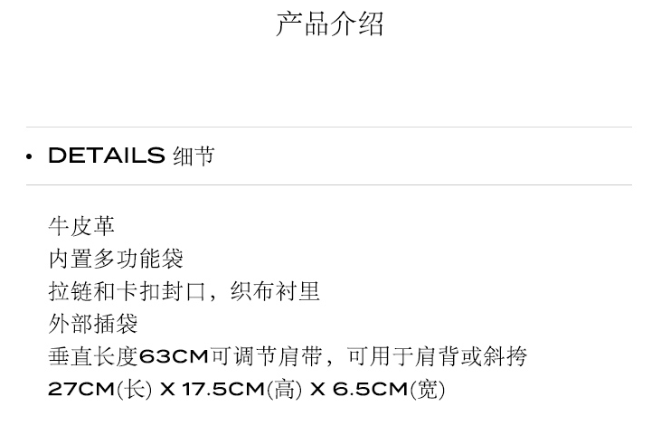识货商品介绍图
