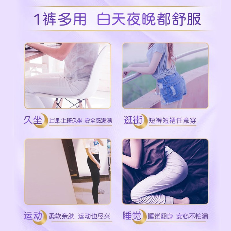 购物之前要识货 正品保障|平台比价|售后无忧