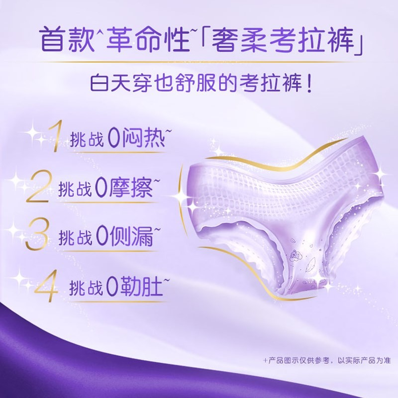 购物之前要识货 正品保障|平台比价|售后无忧