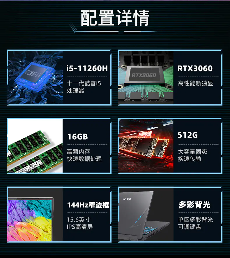 识货商品介绍图