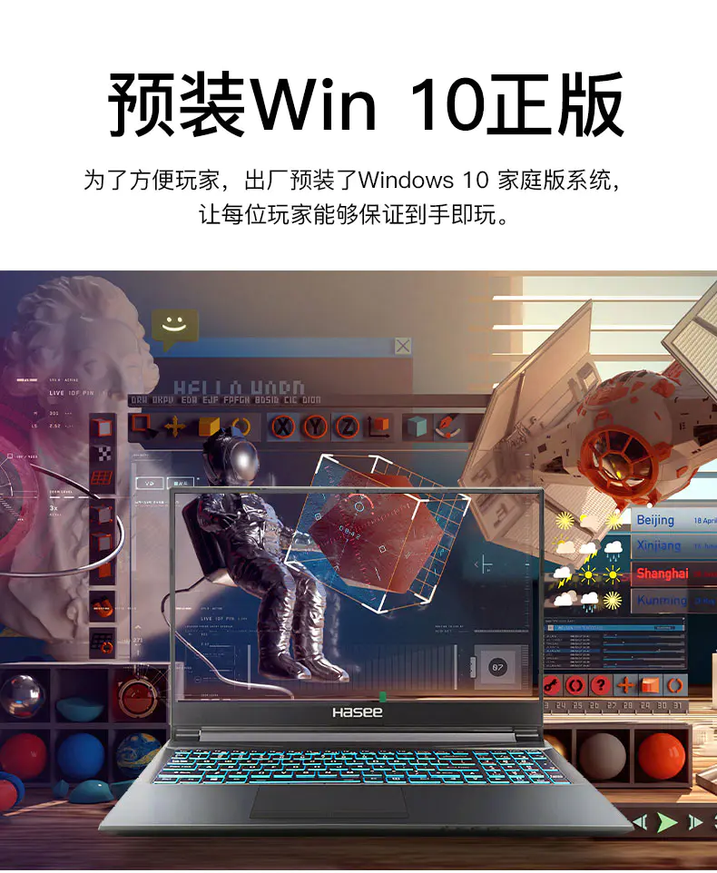 识货商品介绍图