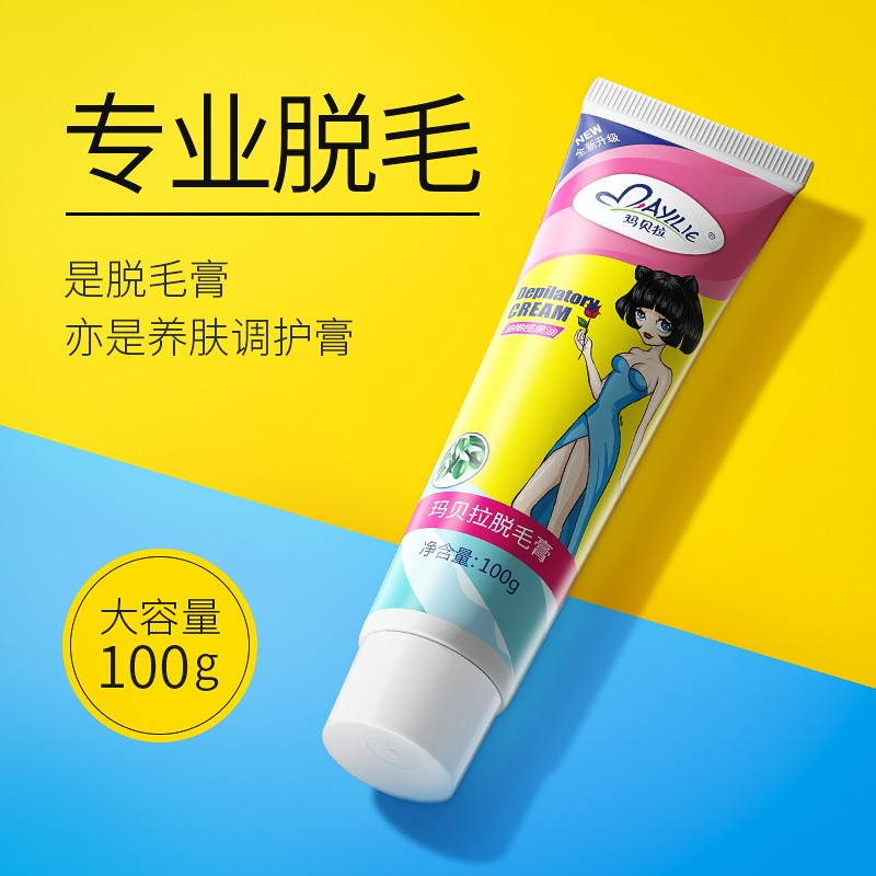 购物之前要识货 正品保障|平台比价|售后无忧