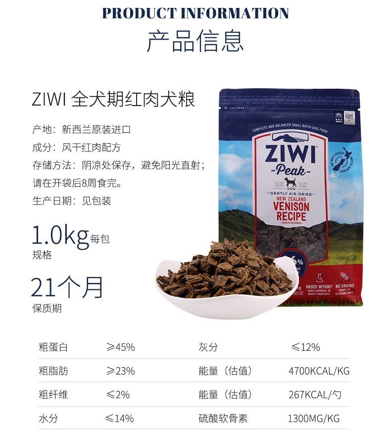 购物之前要识货 正品保障|平台比价|售后无忧