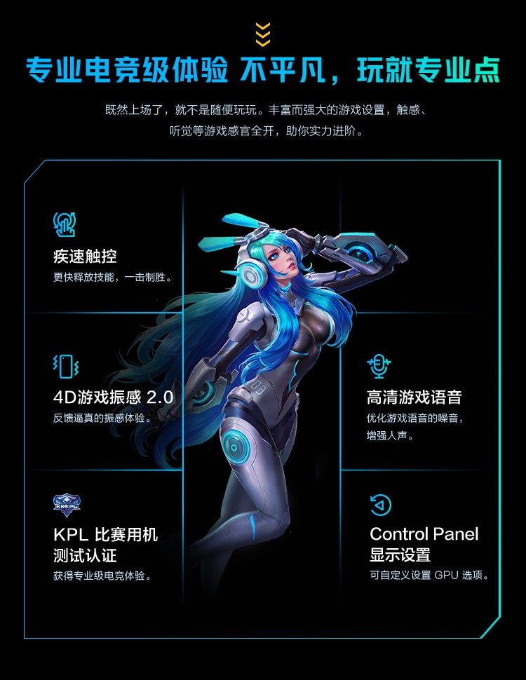 识货商品介绍图