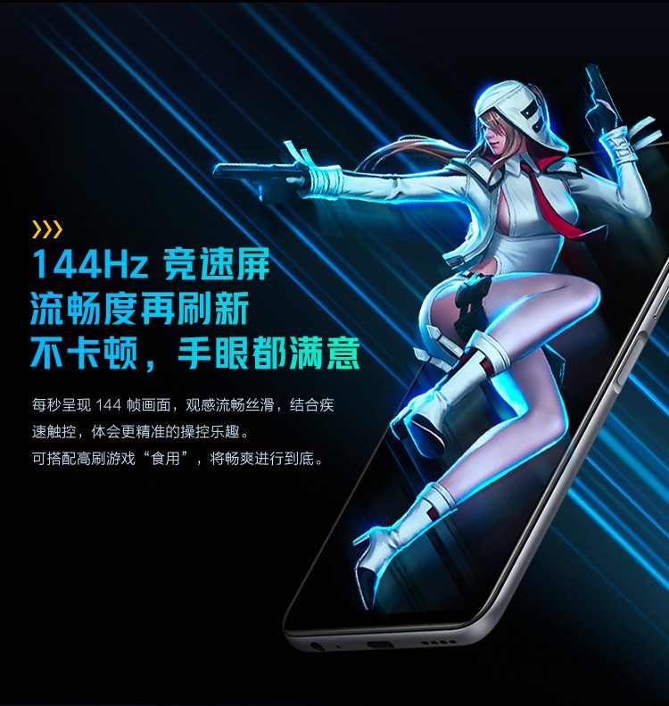 识货商品介绍图