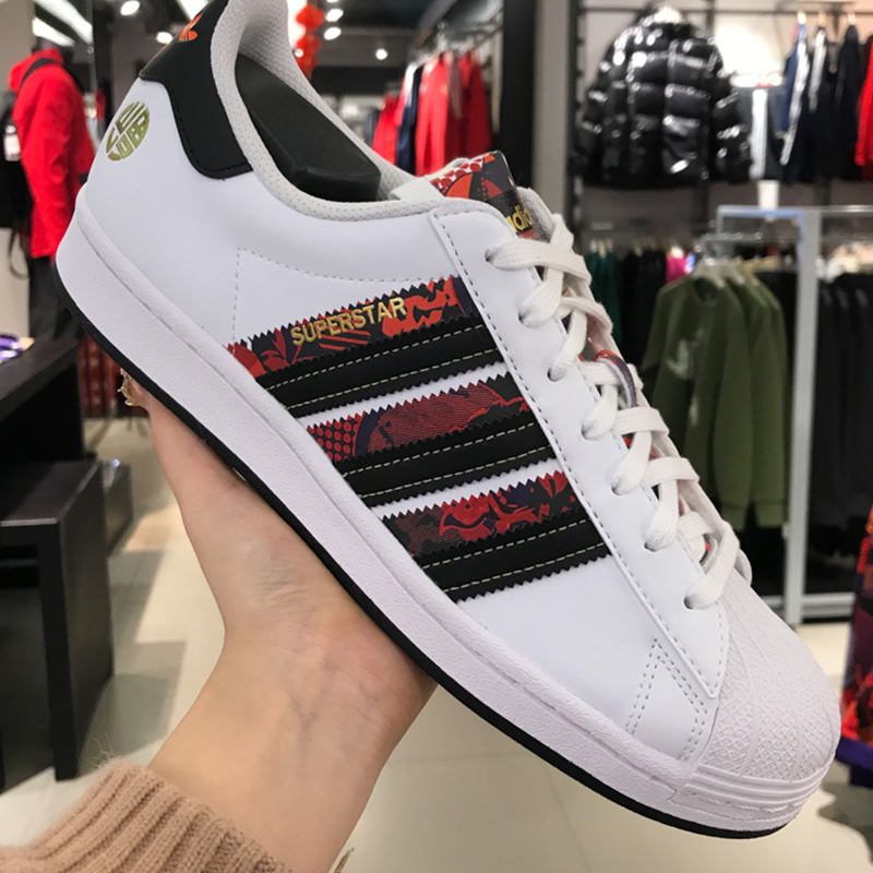 adidas Originals 