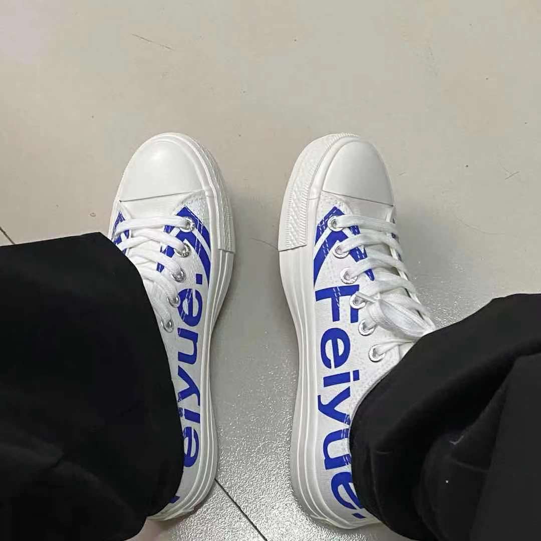 飞跃