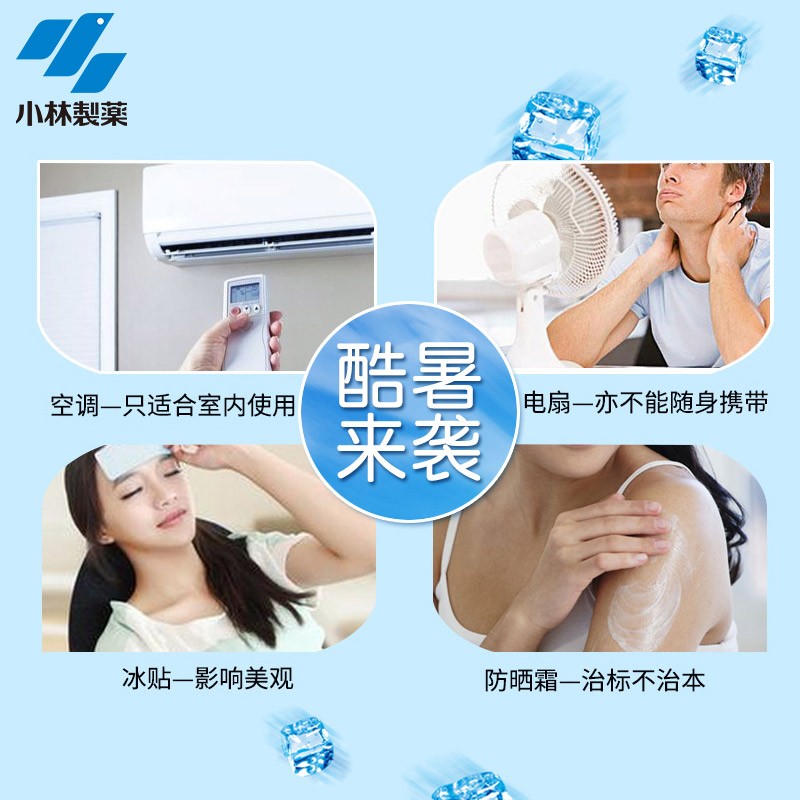 购物之前要识货 正品保障|平台比价|售后无忧