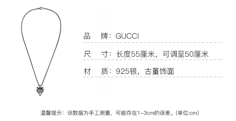 识货商品介绍图