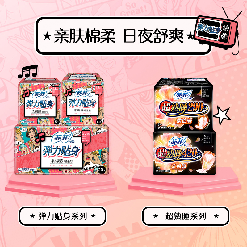 购物之前要识货 正品保障|平台比价|售后无忧