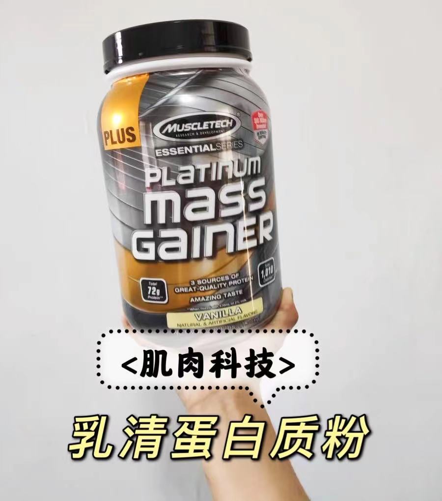 健身必看！肌肉科技蛋白粉，能量只直输肌肉