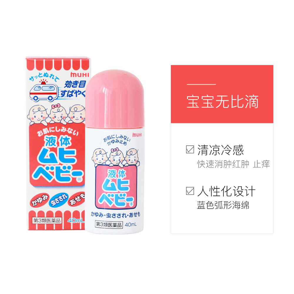 购物之前要识货 正品保障|平台比价|售后无忧