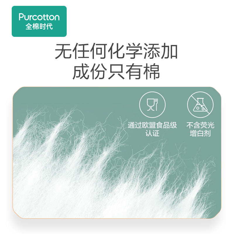 购物之前要识货 正品保障|平台比价|售后无忧