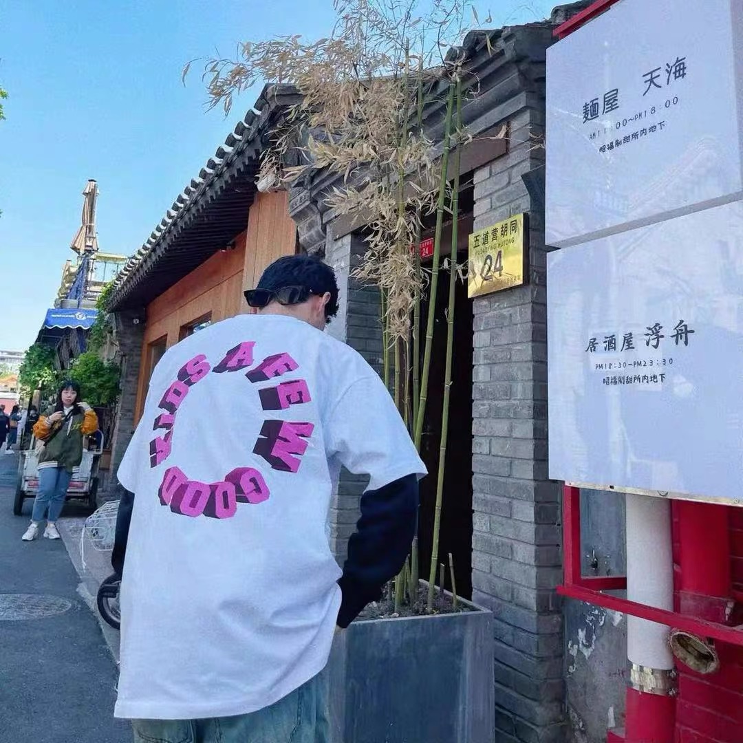 全款马思唯短袖小红书爆款推荐