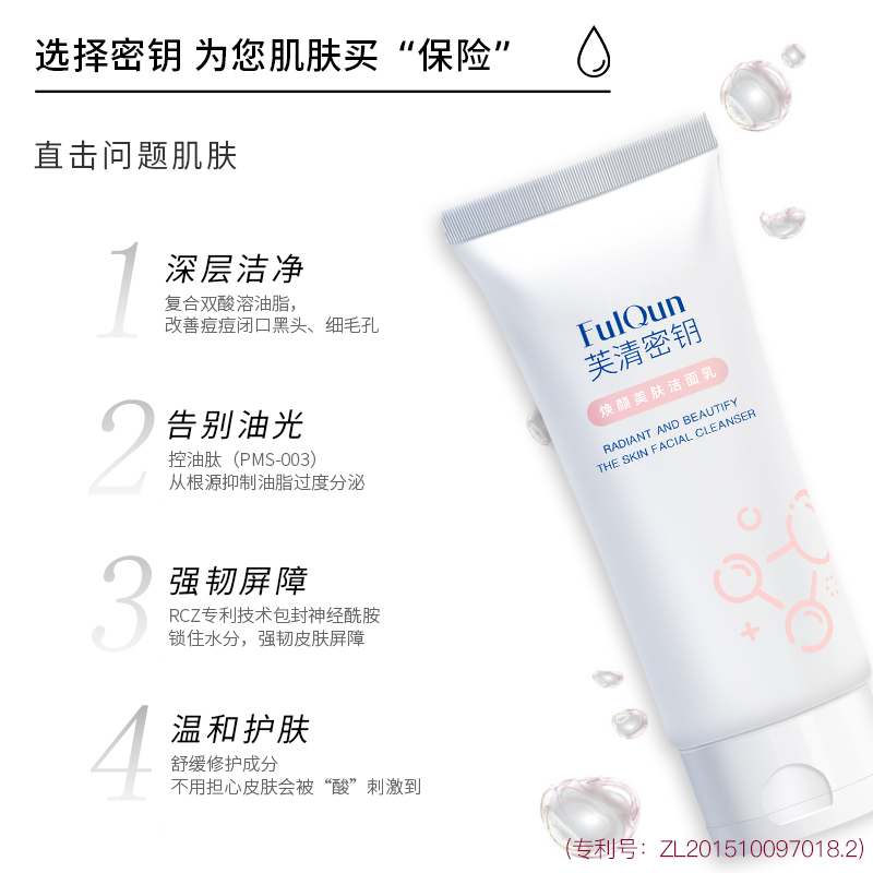 购物之前要识货 正品保障|平台比价|售后无忧