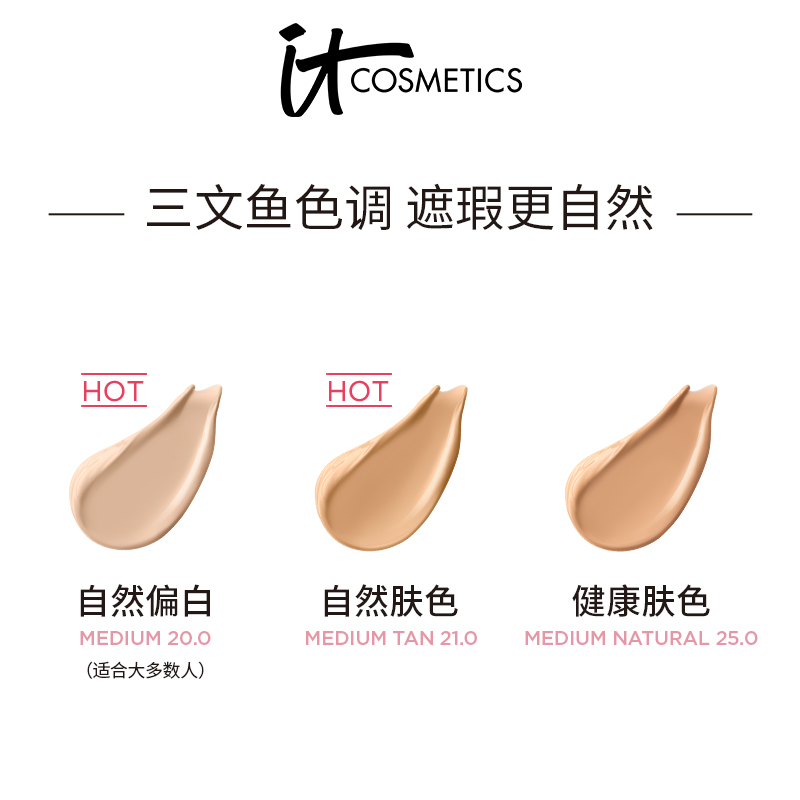 购物之前要识货 正品保障|平台比价|售后无忧