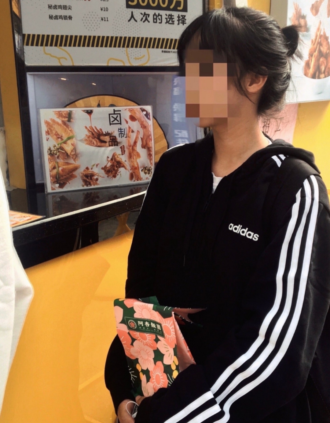 安利宝藏外套啦