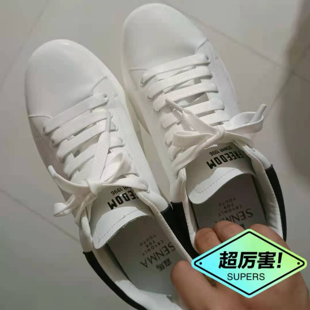 很喜欢的鞋子