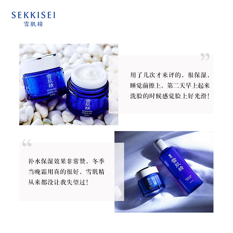 购物之前要识货 正品保障|平台比价|售后无忧