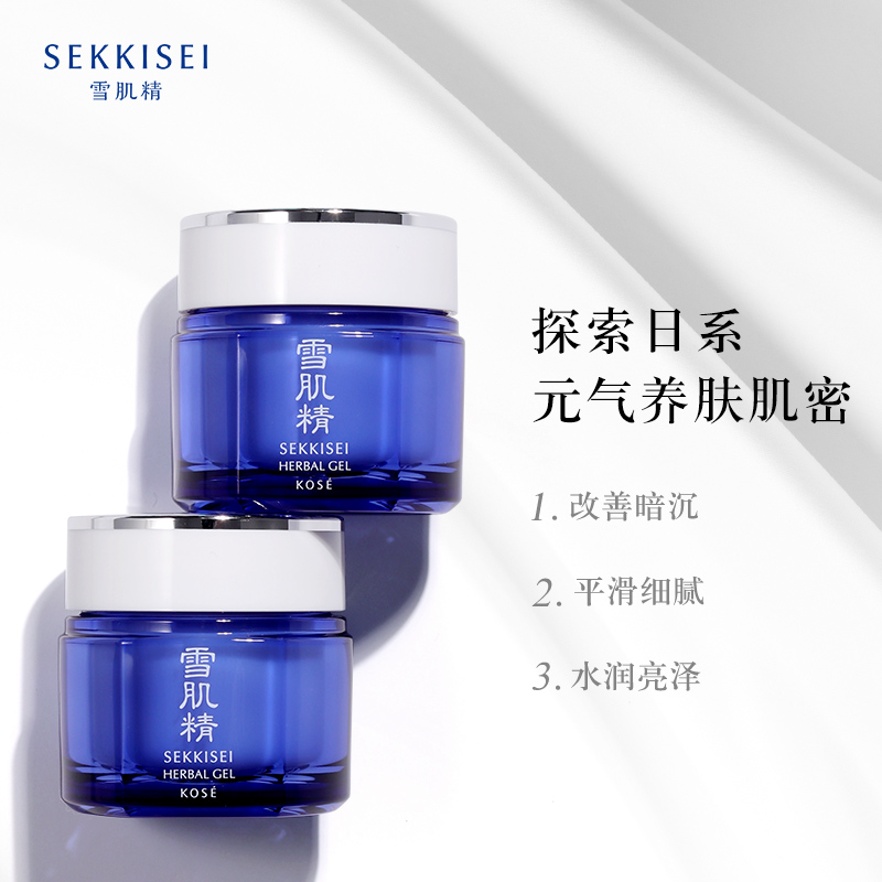 购物之前要识货 正品保障|平台比价|售后无忧