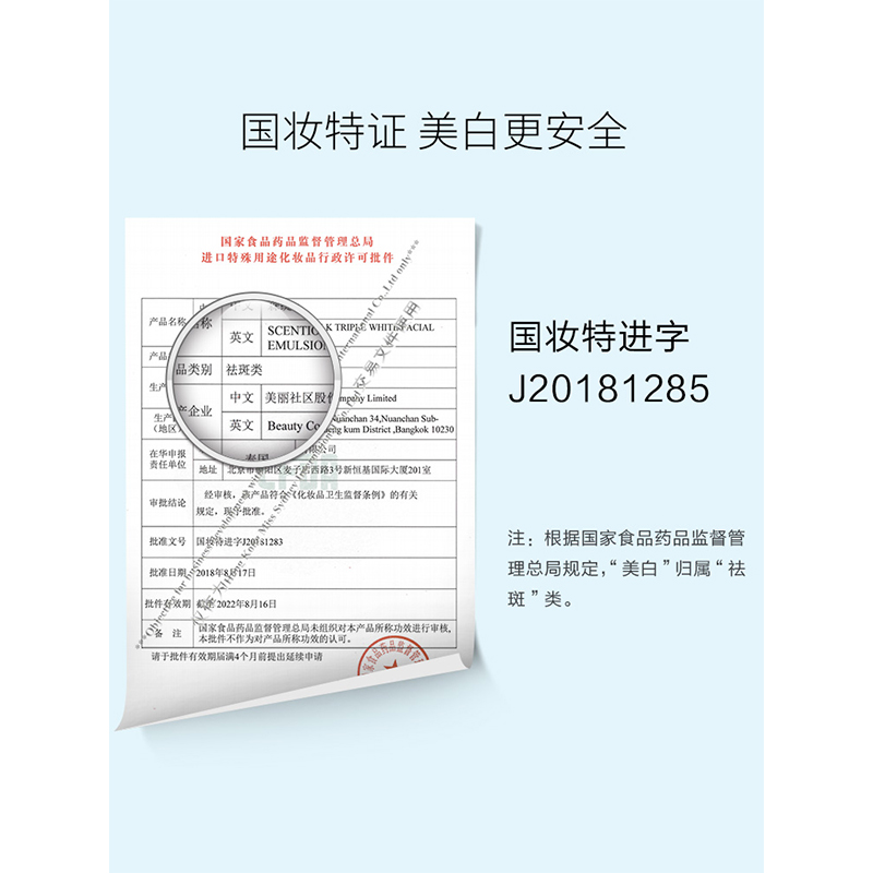 购物之前要识货 正品保障|平台比价|售后无忧