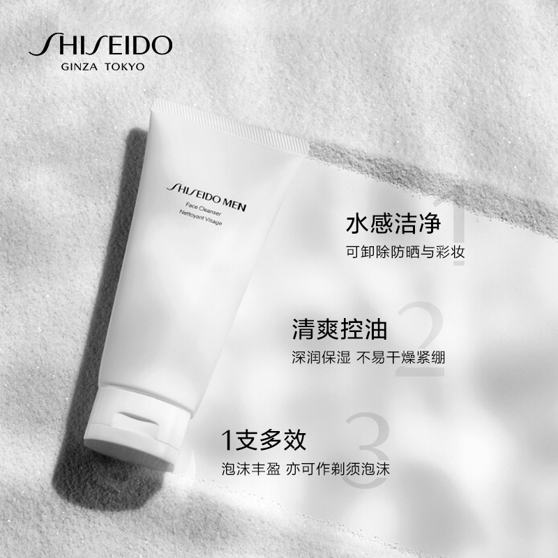 购物之前要识货 正品保障|平台比价|售后无忧