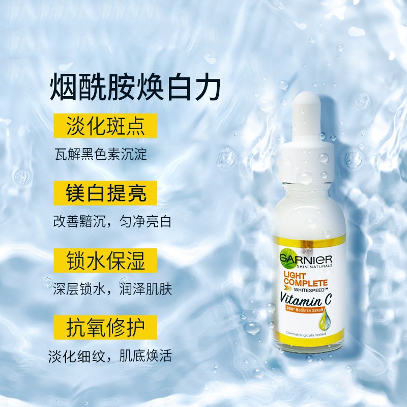 购物之前要识货 正品保障|平台比价|售后无忧