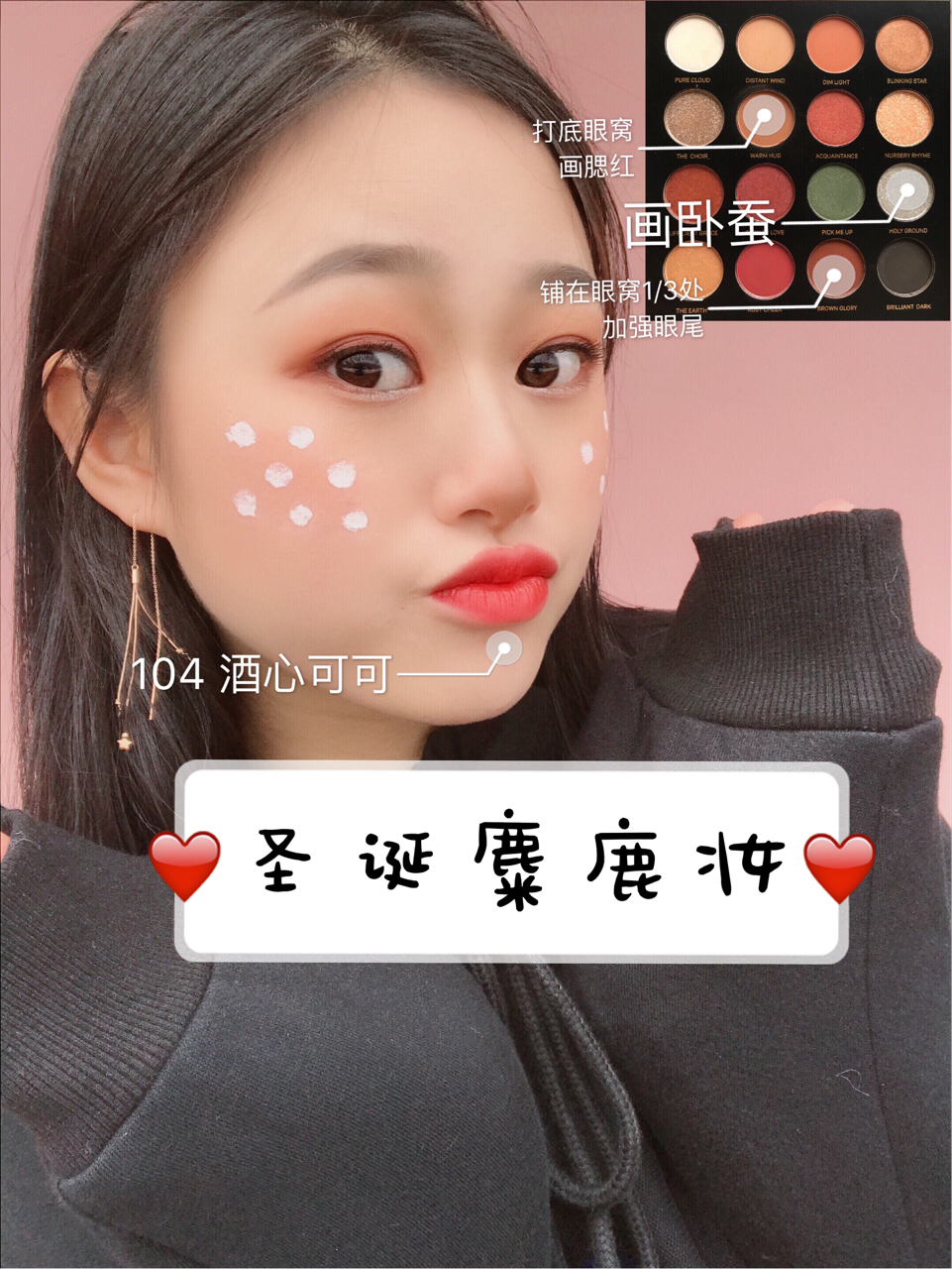 圣诞节快乐呀🎄🎄🎄