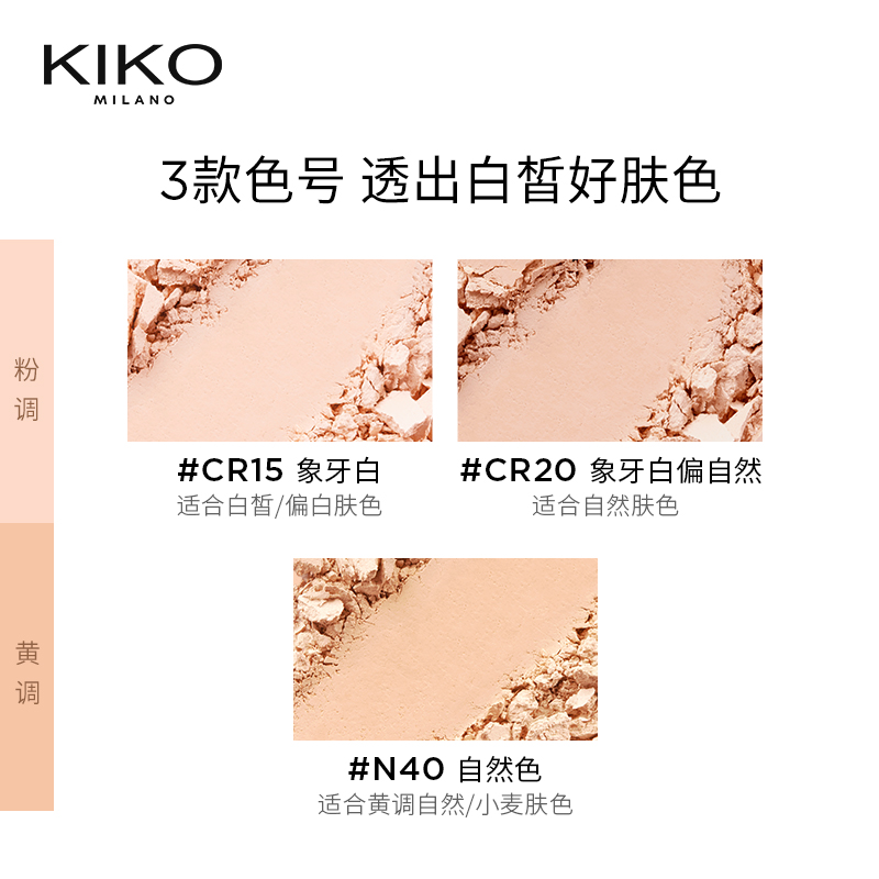 购物之前要识货 正品保障|平台比价|售后无忧