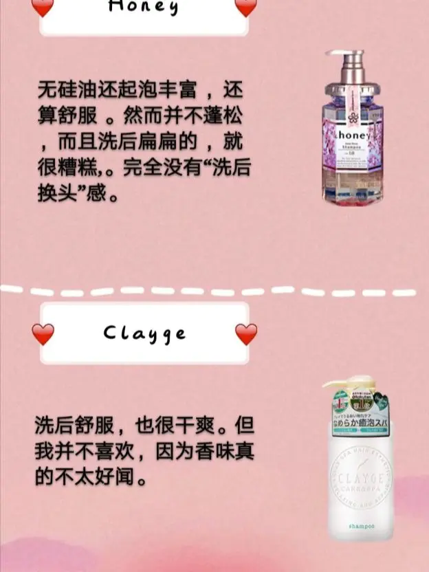 测评|这12款洗发水你有嘛