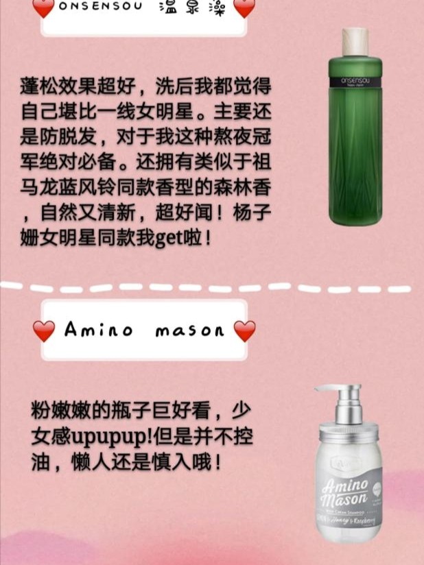 测评|这12款洗发水你有嘛