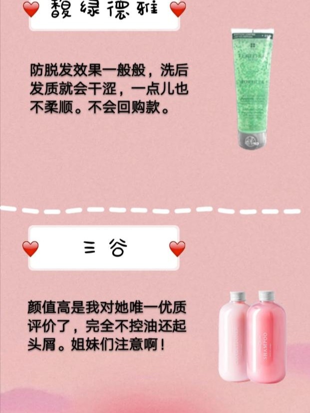 测评|这12款洗发水你有嘛