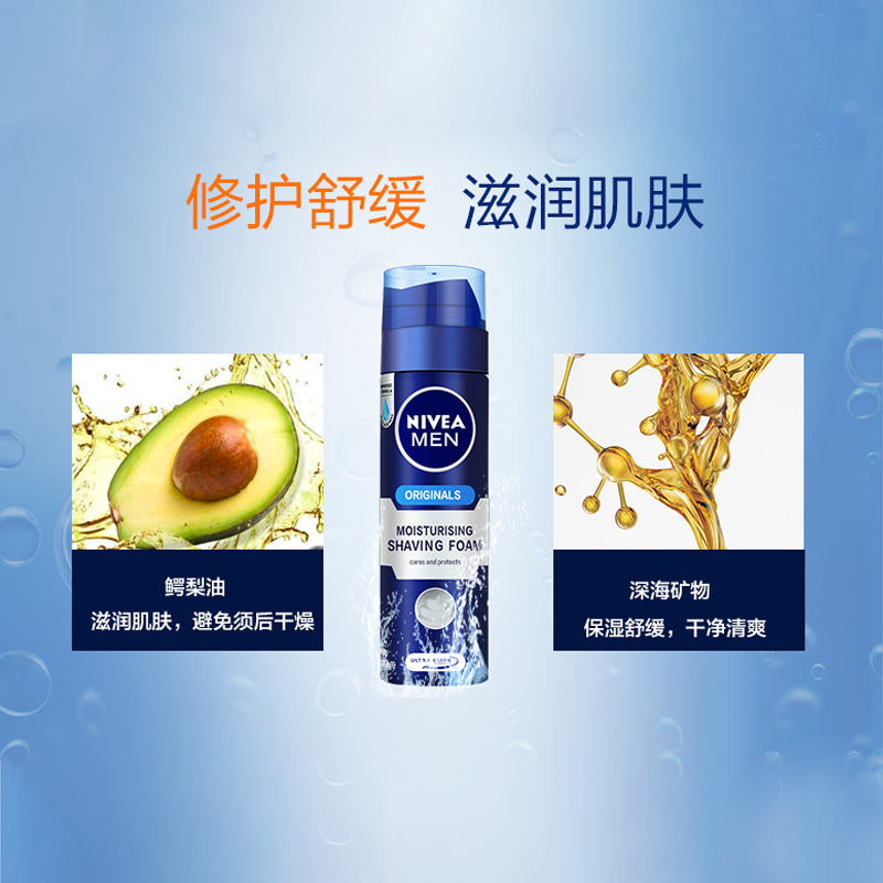 购物之前要识货 正品保障|平台比价|售后无忧
