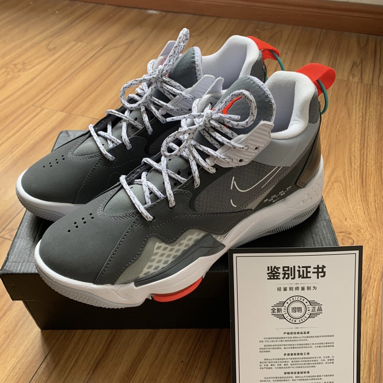 Jordan Zoom 92 铁灰