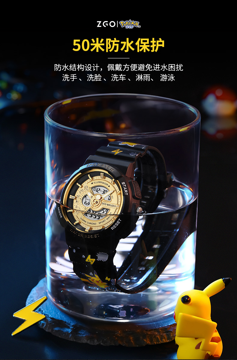 识货商品介绍图