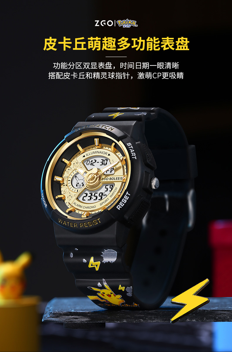 识货商品介绍图