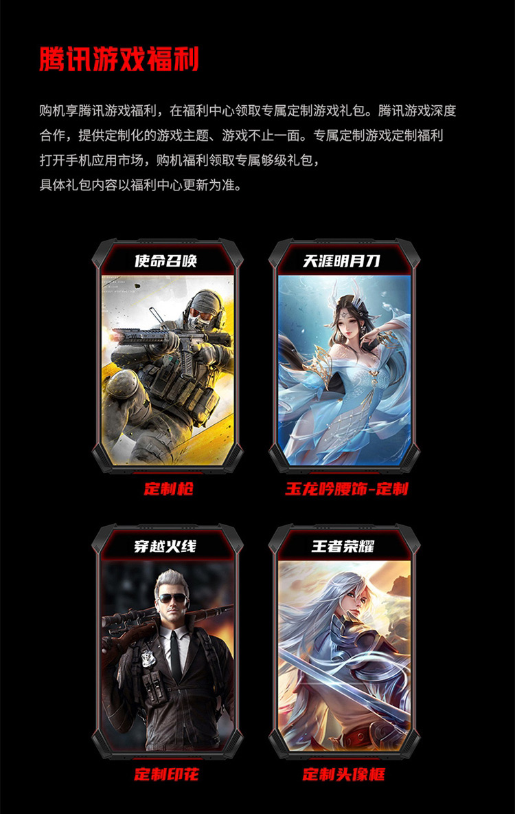 识货商品介绍图