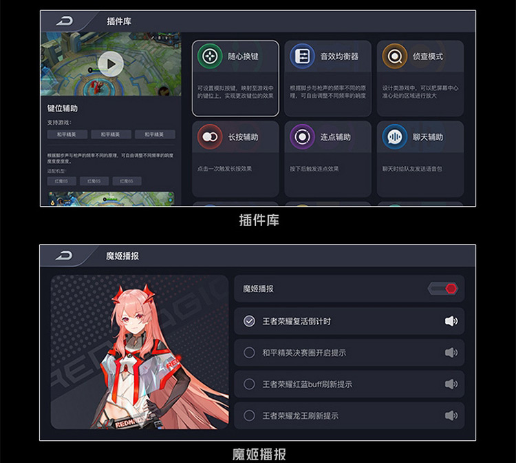 识货商品介绍图