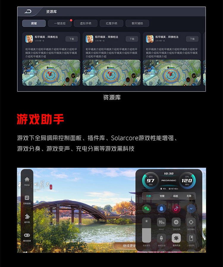 识货商品介绍图
