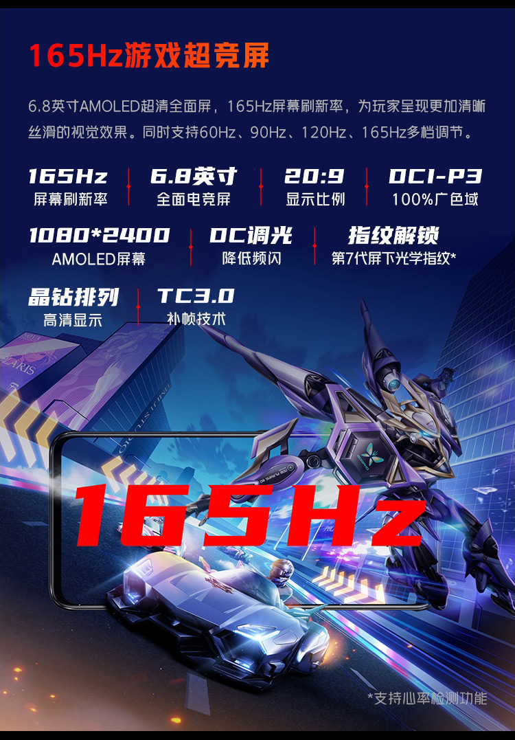 识货商品介绍图