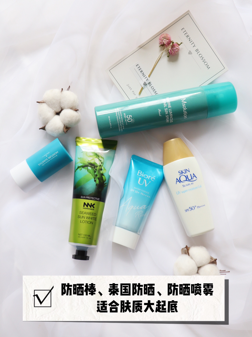 最近好多人滴滴我说我做过这么多的防晒测评