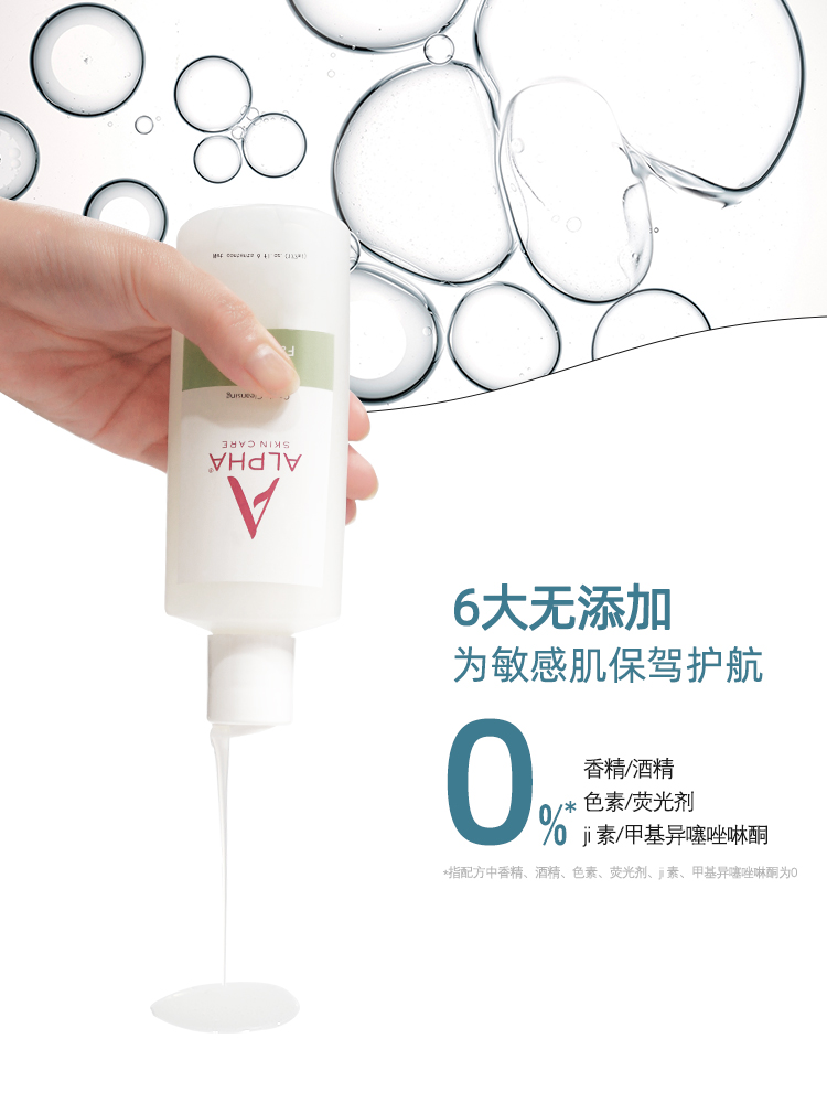 购物之前要识货 正品保障|平台比价|售后无忧