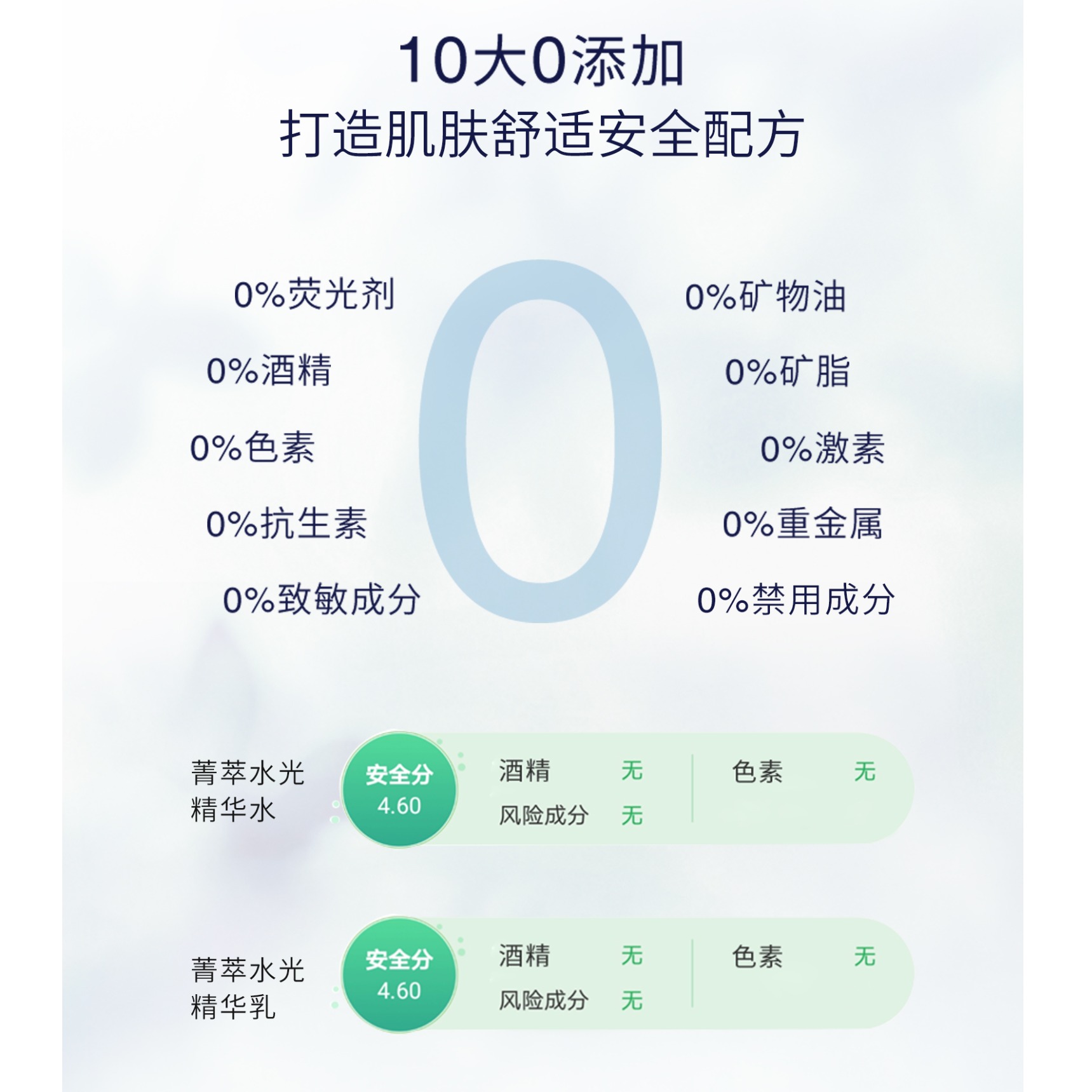 购物之前要识货 正品保障|平台比价|售后无忧