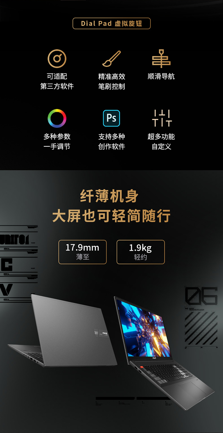 识货商品介绍图