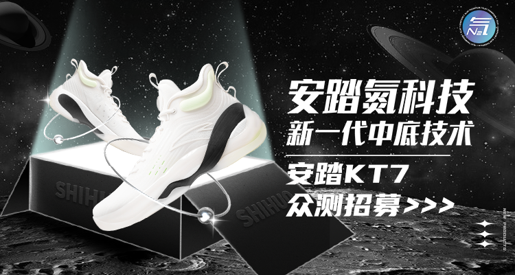 KT7众测招募