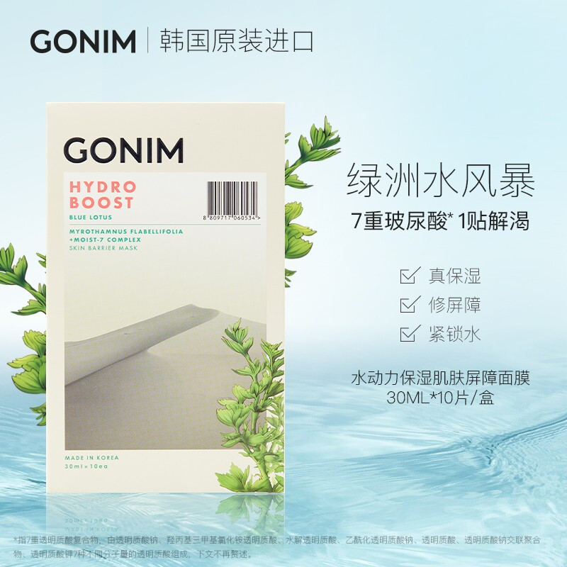 购物之前要识货 正品保障|平台比价|售后无忧