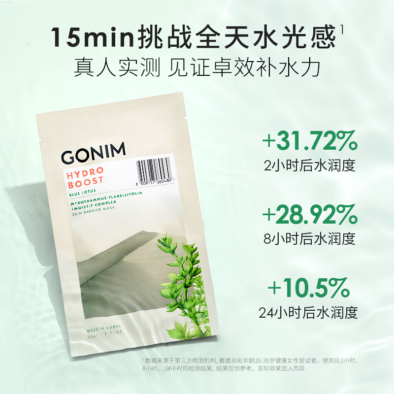 购物之前要识货 正品保障|平台比价|售后无忧