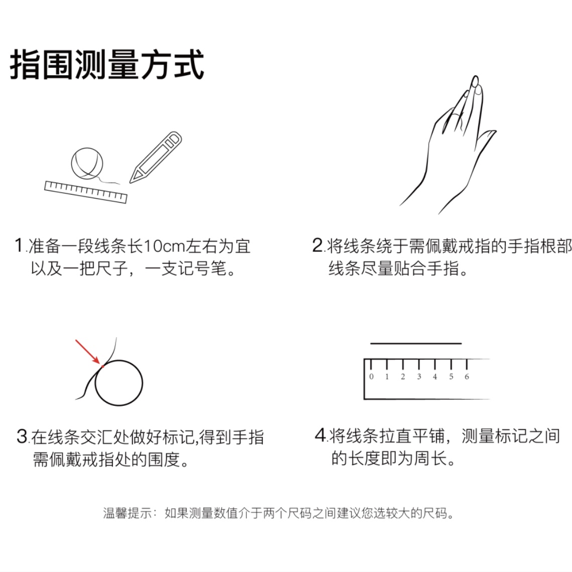 购物之前要识货 正品保障|平台比价|售后无忧