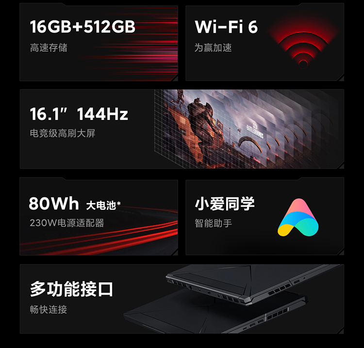 识货商品介绍图
