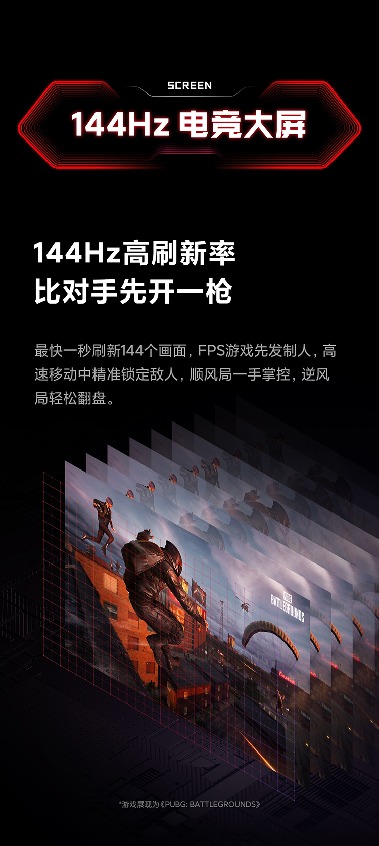 识货商品介绍图